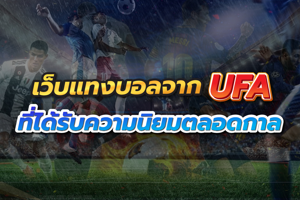 รีวิวเว็บพนันออนไลน์ pantip