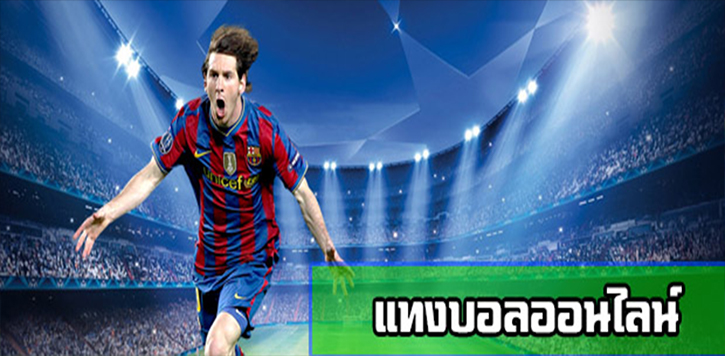 รีวิว SBOBET88