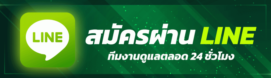 สมัครแทงบอลเว็บตรงยูฟ่า