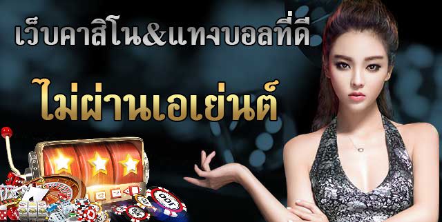 285คาสิโน