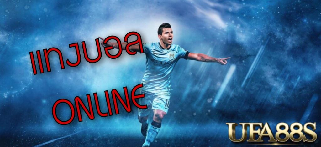 UFABET369
