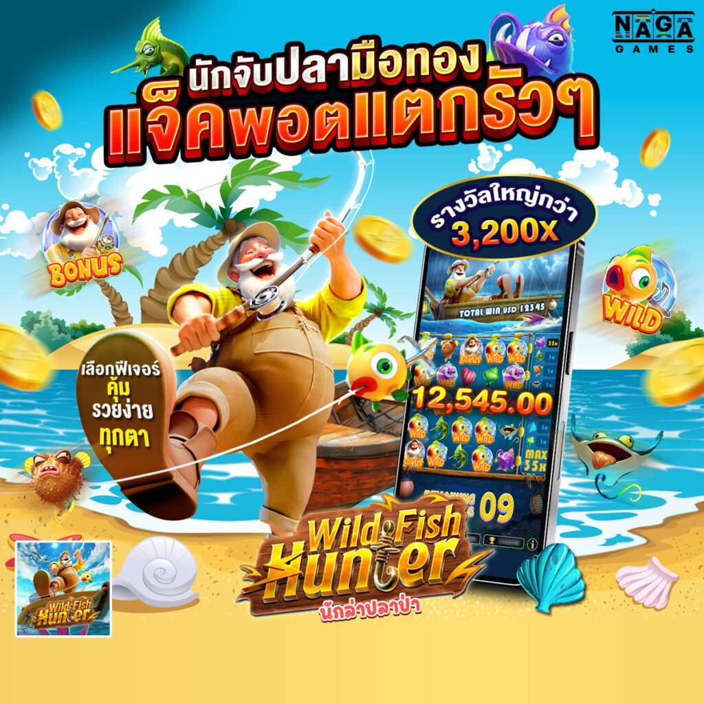 สล็อตh25