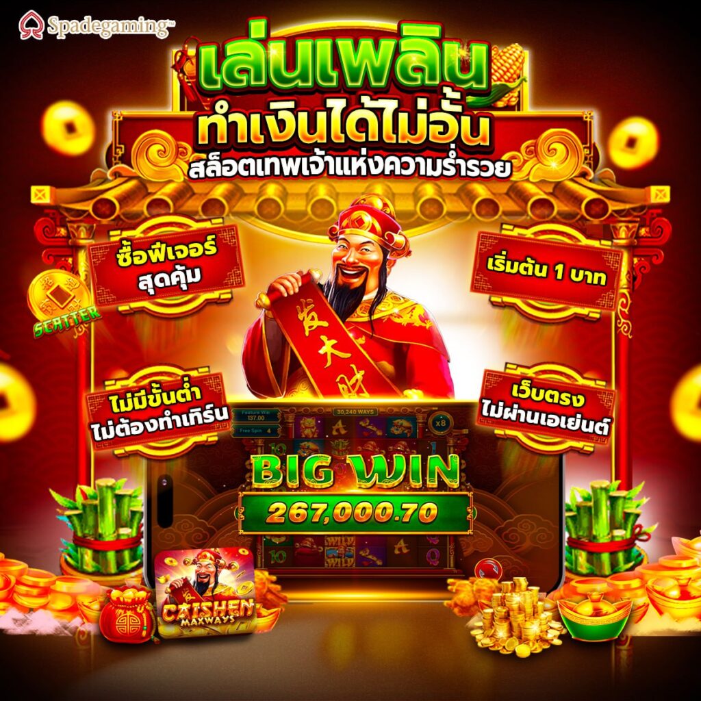 moo555สล็อต