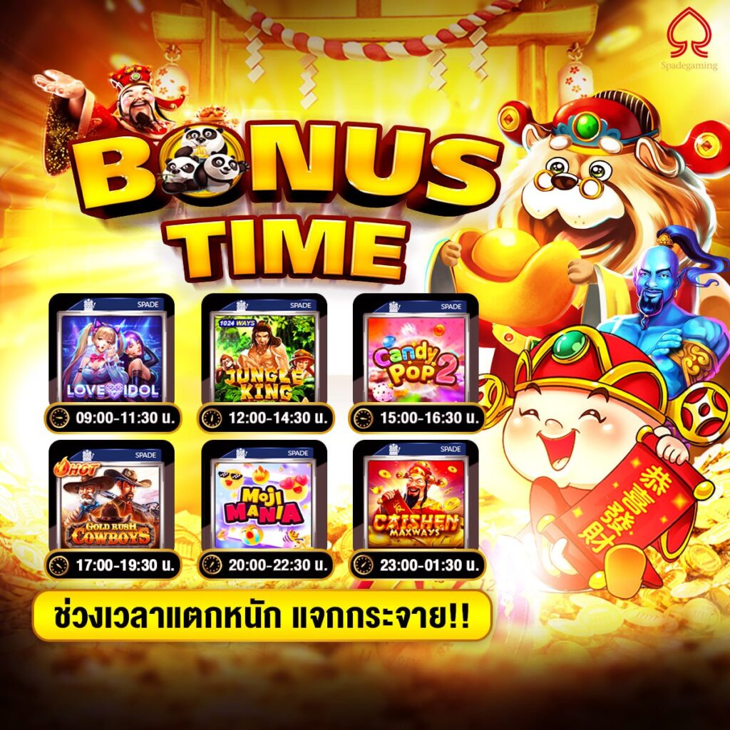 moo555สล็อต