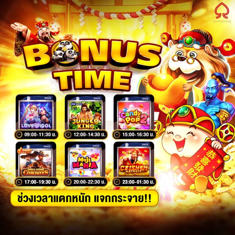 moo555สล็อต